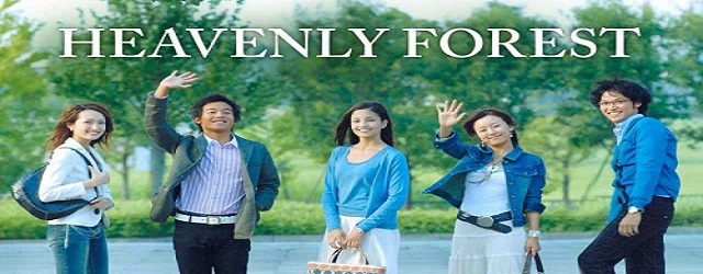 Heavenly Forest (2006)FILM